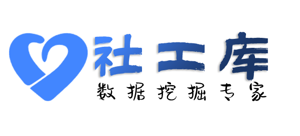 AI社工库辽宁大厦开房记录